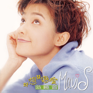 国产特黄刘涛性爱视频
